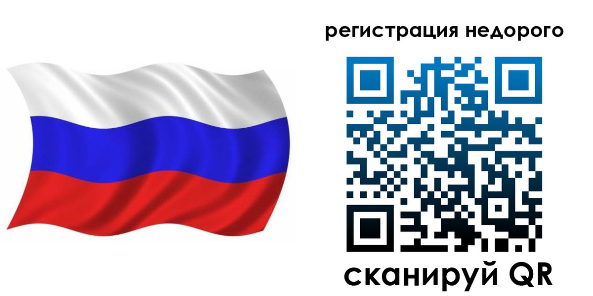 временная регистрация в Псковской области